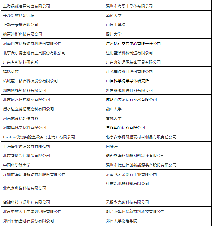 微信截圖_20191115101854.png