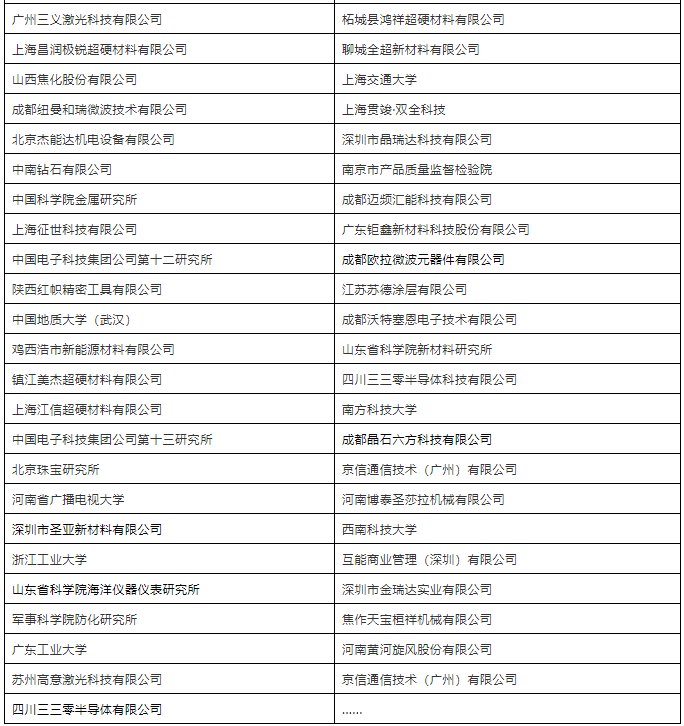 微信截圖_20191115101915.png