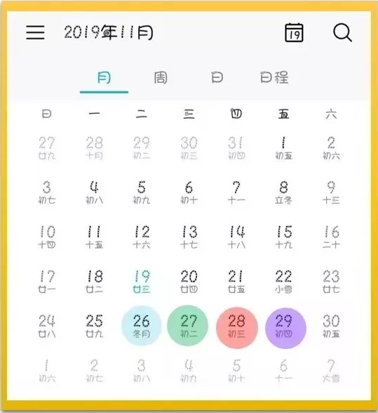 第四屆國際碳材料大會—金剛石論壇最終議程公布