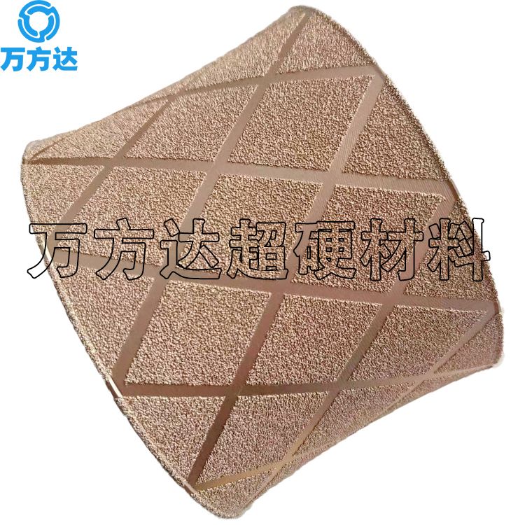 萬方達超硬 定制 磨鐵鑄件球墨鑄鐵釹鐵硼灰口鐵釬焊金剛石砂輪