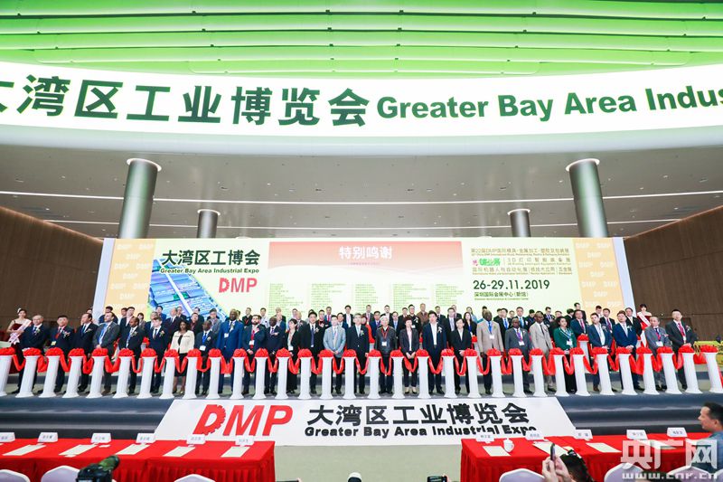 2019大灣區工博會開幕 賦能產業新發展
