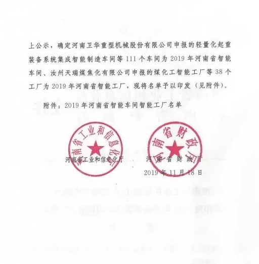 微信截圖_20191202103723.png
