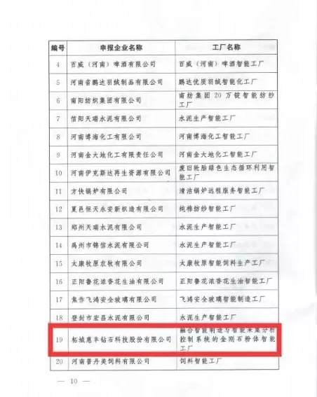 微信截圖_20191202103749.png