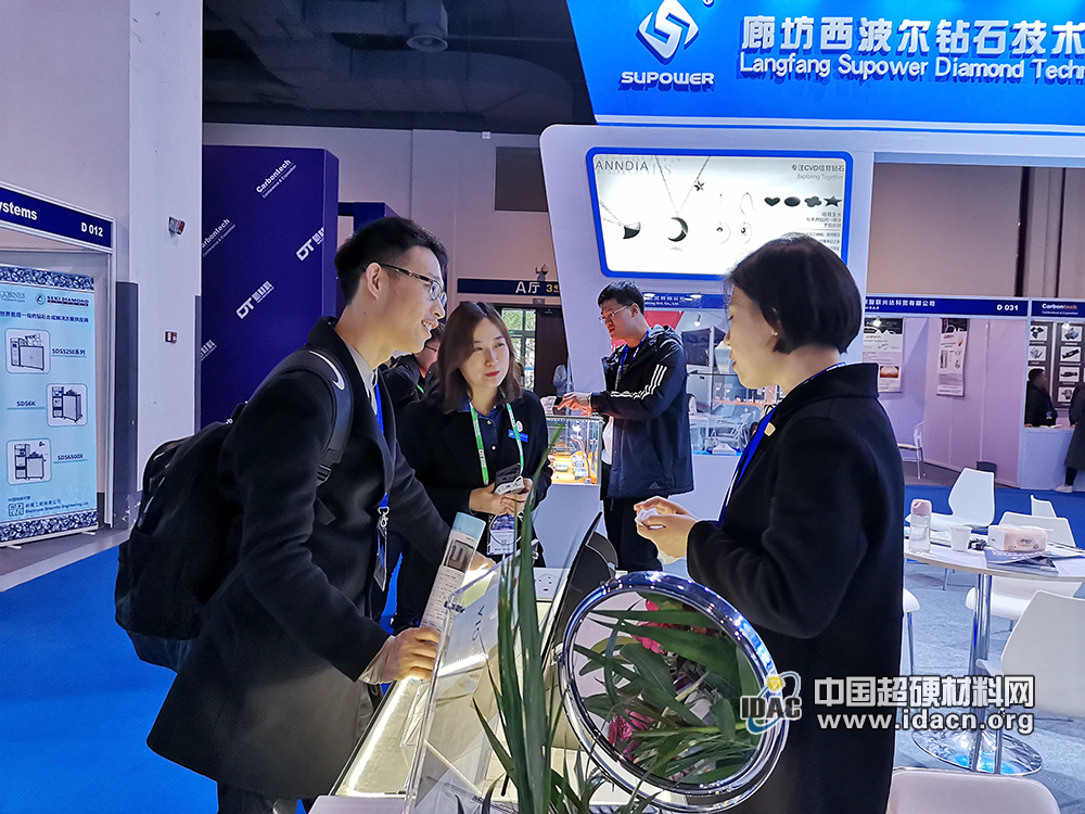 中國超硬材料網(wǎng)一行走訪碳材料大會參會企業(yè)