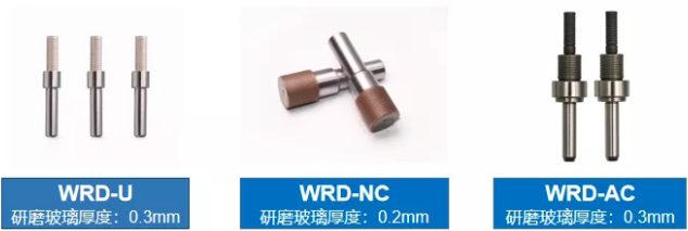 沃爾德：超高精密釬焊金剛石研磨輪
