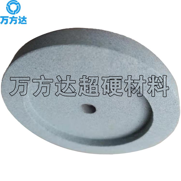 萬方達 供應磨玻璃陶瓷異形綠碳化硅砂輪 加工定制單凹綠砂輪 