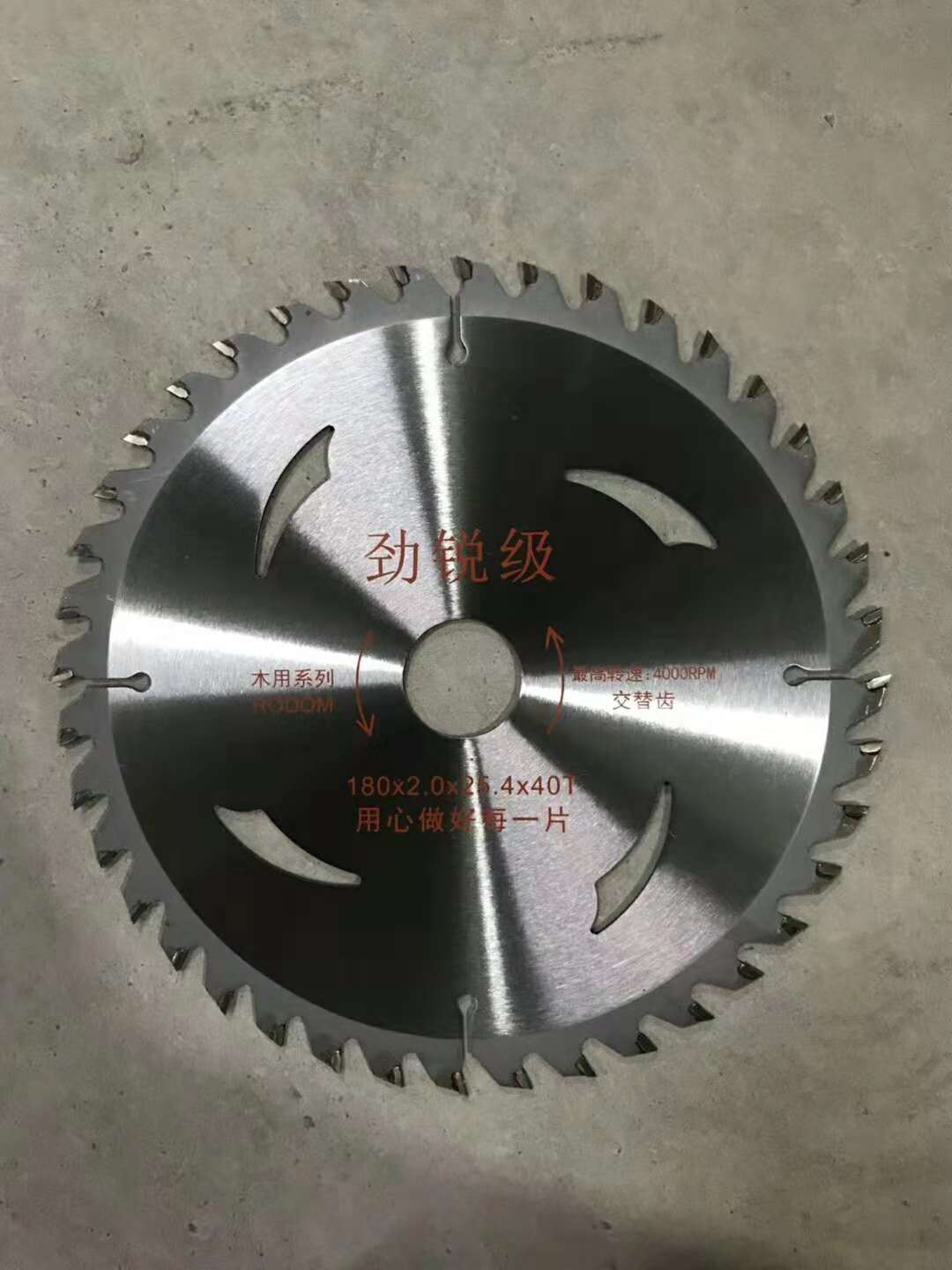 木工用合金鋸片價格 木工用合金鋸片廠家 鄭州磐固
