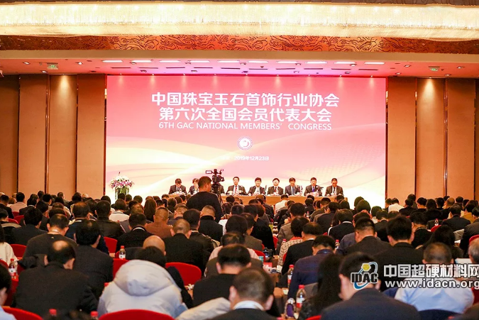 培育鉆石分會多家企業榮獲“中國珠寶玉石首飾行業誠信示范單位”