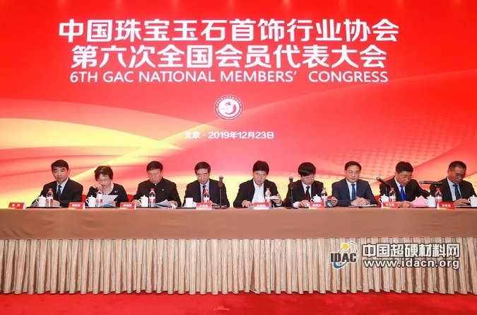 培育鉆石分會多家企業榮獲“中國珠寶玉石首飾行業誠信示范單位”