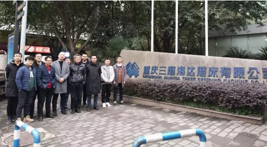超硬材料協會拜訪重慶大學