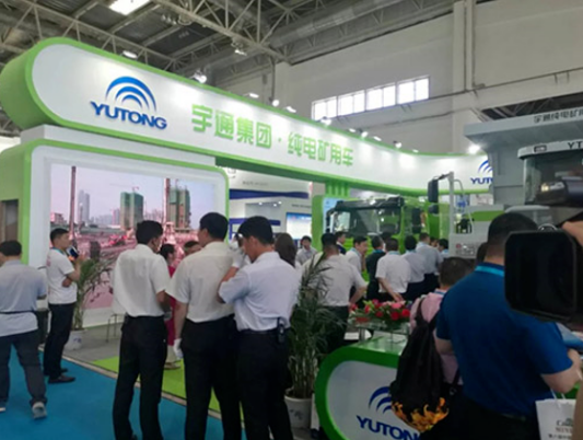 CIME2020共享共贏礦山產業鏈平臺 第七屆中國（北京）國際礦業展覽會歡迎您