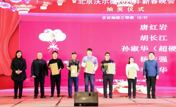 微信截圖_20200108102441.png