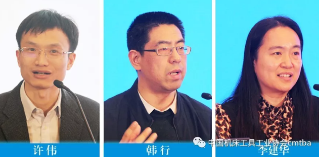 創(chuàng)新引領(lǐng) 實(shí)現(xiàn)行業(yè)發(fā)展新突破 ——中國機(jī)床工具工業(yè)協(xié)會八屆六次理事會綜合報(bào)道