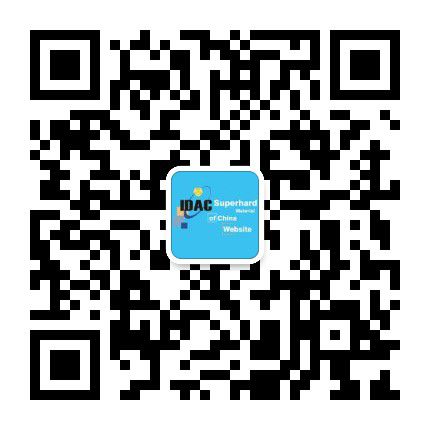 定格幸福瞬間 溫暖2020——最美“全家福”春節(jié)活動(dòng)
