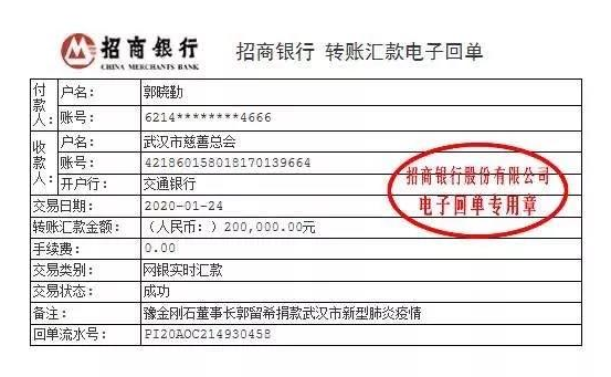 微信截圖_20200201160937.png