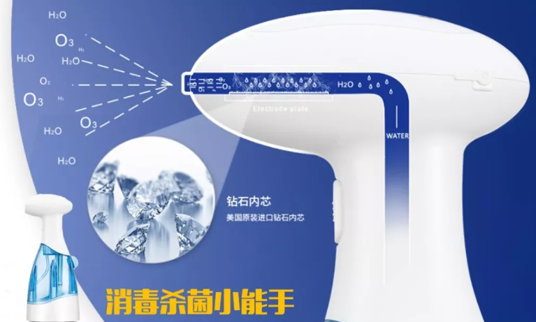 黑科技！鉆石加水就能消滅病毒？