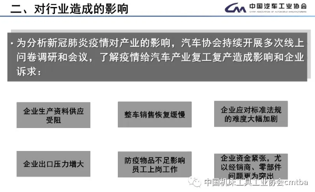 微信截圖_20200313105458.png