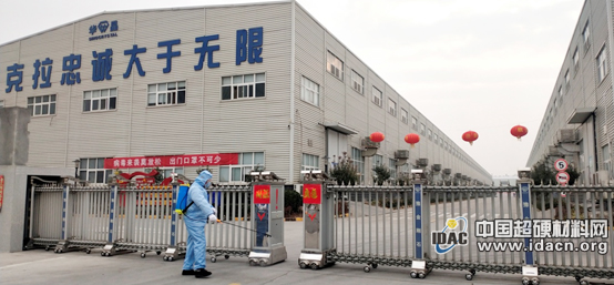 豫金剛石：疫情考驗下的以“守”為“攻”之路