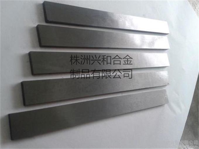 硬質合金條
