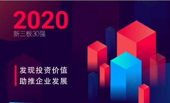 為富耐克、惠豐鉆石投票！第三屆“河南新三板最具投資價值企業”推選活動來了