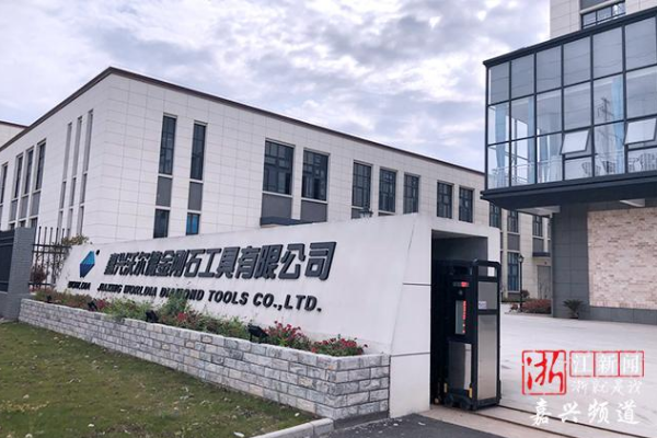 嘉興沃爾德：三公斤產(chǎn)品賣到一億元