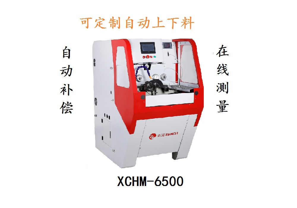 供應XCHM-6500在線測量自動補償珩磨機,在線測量珩磨機,自動補償珩磨機,珩磨設(shè)備,測量珩磨機,