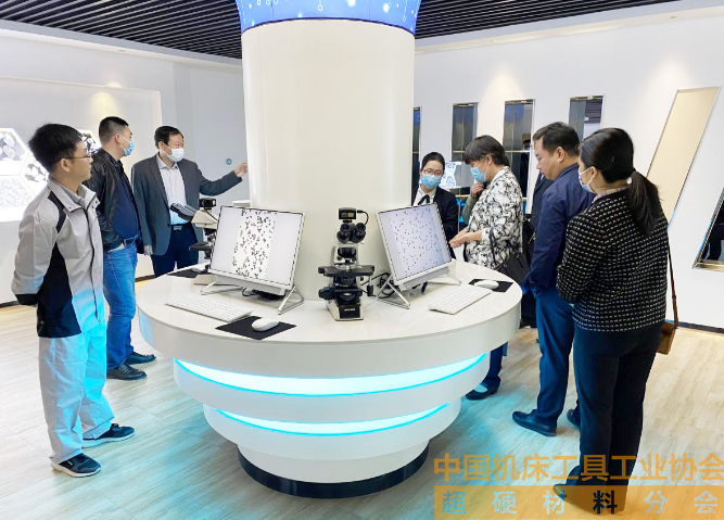 惠豐鉆石產品技術交流座談會成功舉辦