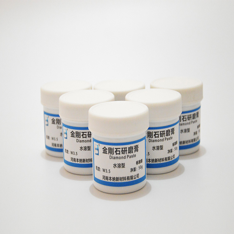 金剛石研磨膏模具拋光膏藍寶石晶片拋光W0.25鉆石膏水溶型