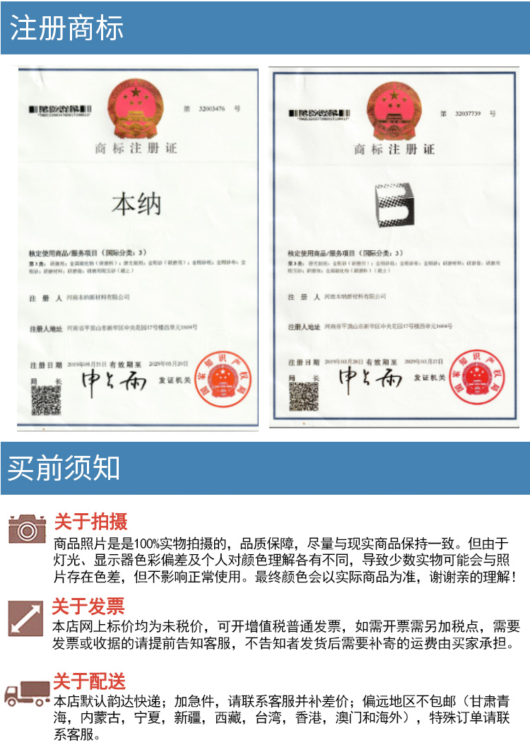 研磨液12.jpg