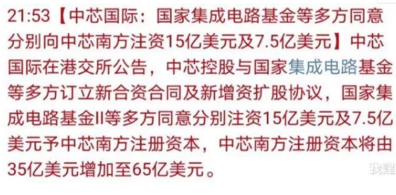 華為遭瘋狂封殺,國家出手！這些磨企將受益