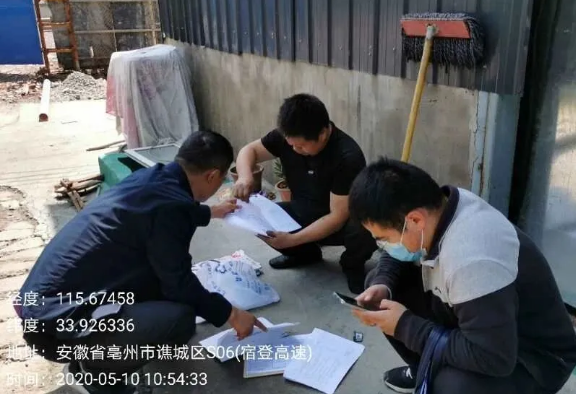 微信截圖_20200521104535.png