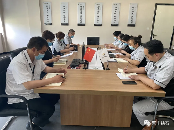 惠豐鉆石召開2020年度ISO質量和環境管理體系內審