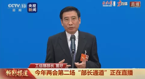 兩會(huì)“部長通道”向磨料磨具企業(yè)釋放了哪些信號(hào)？