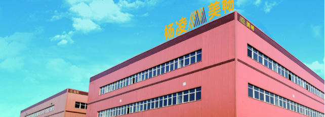 重磅！美暢新材擬在創業板上市
