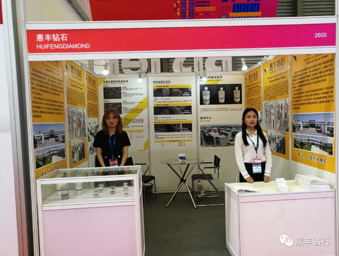 跨界全球、心芯相聯——惠豐鉆石參加中國(上海)國際半導體展覽會，助力半導體企業發展