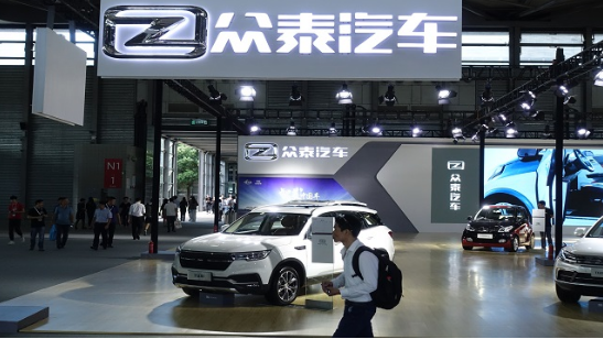 “山寨王”眾泰汽車倒下