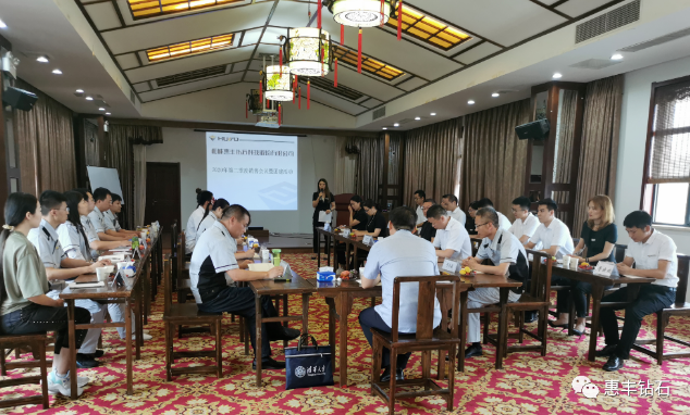 追求卓越，攜手向前｜惠豐鉆石2020年第二季度銷售會(huì)議暨團(tuán)建活動(dòng)圓滿舉辦