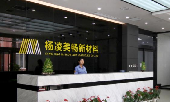 成立僅5年：“獨角獸”美暢新材成功過會