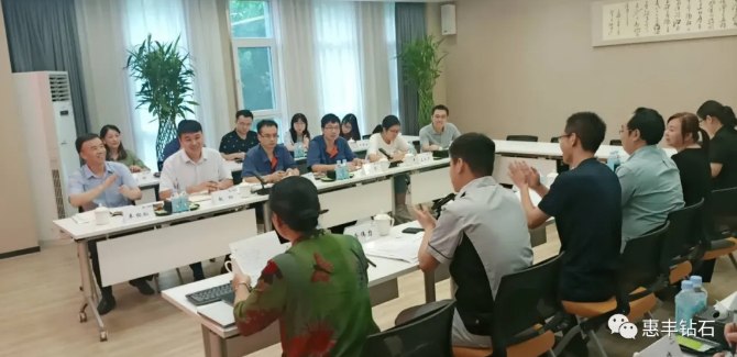 惠豐鉆石與三磨所舉辦產(chǎn)品技術(shù)交流會