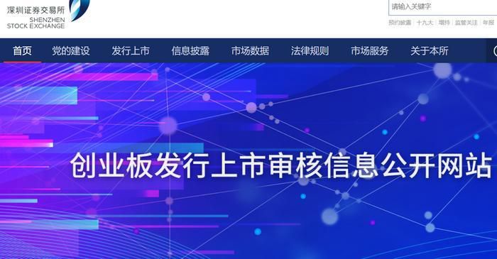創業板今日起漲跌幅變20% 注意這些規則