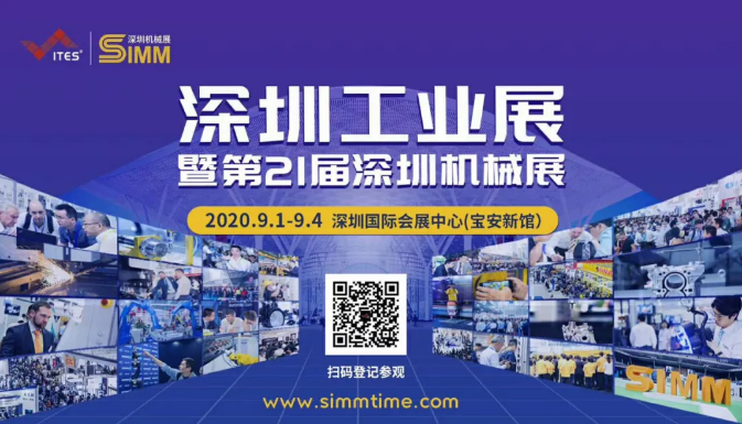 廊坊西波爾與您相約 ITES 深圳國際工業制造技術展覽會