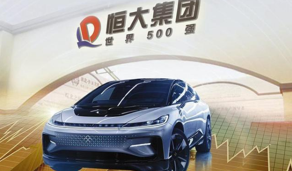 馬云、馬化騰聯手投資許家印，恒大汽車引入40億戰投