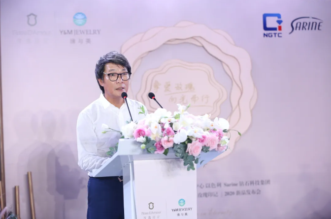 珠寶國檢（NGTC）與Sarine鉆石科技集團聯合推廣光彩度分級檢測服務
