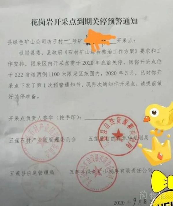 七大產區全面整改，涉及3000多家石材加工廠