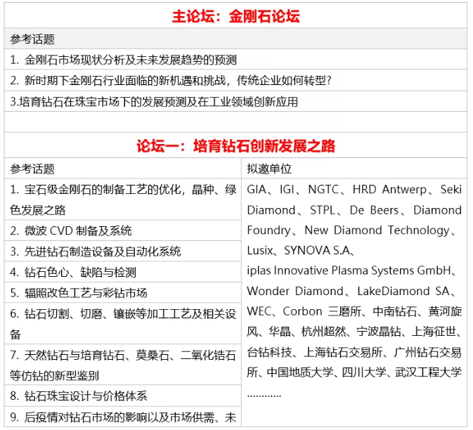 微信截圖_20200925102228.png