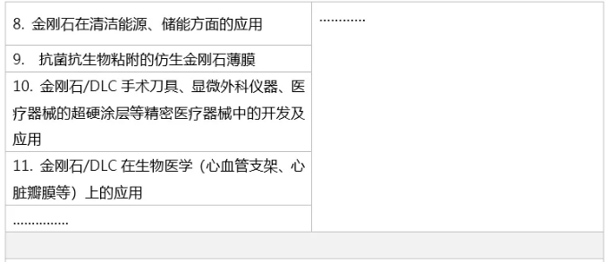 微信截圖_20200925102940.png