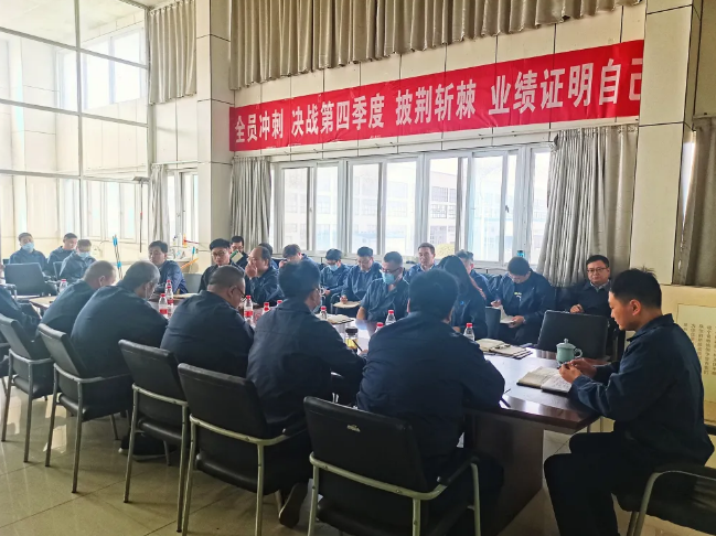 黃河旋風超硬復合材料事業部舉行第四季度誓師動員大會