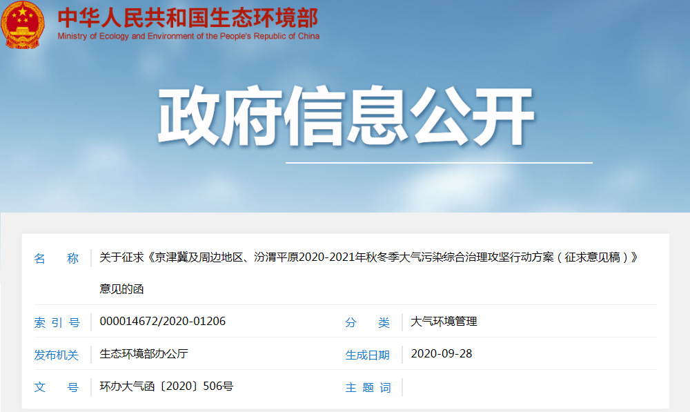 重磅！最嚴“停工令”發布！7省39城全部淪陷！一直到明年！