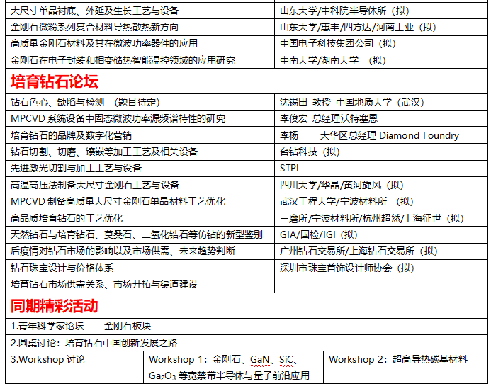微信圖片_20201014101930.png