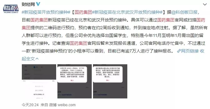 大咖來了：中科院理化所只金芳研究員帶您挖掘納米金剛石生物醫藥領域應用前景